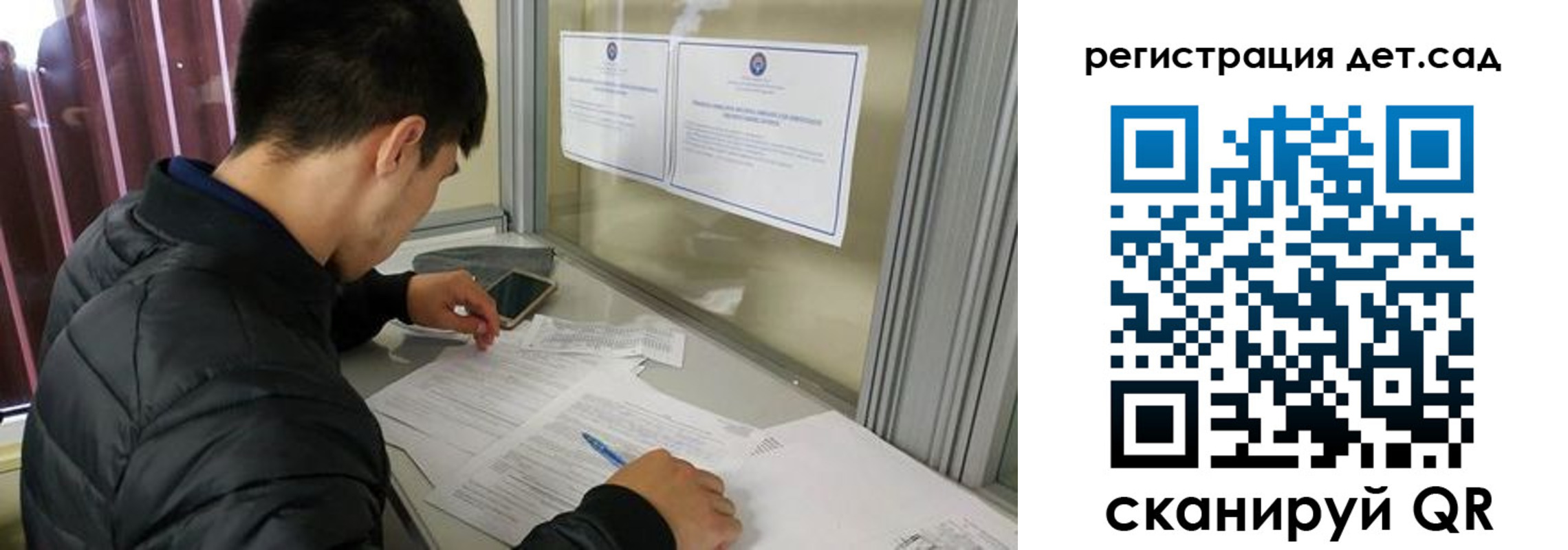 временная регистрация адрес в Тулуне