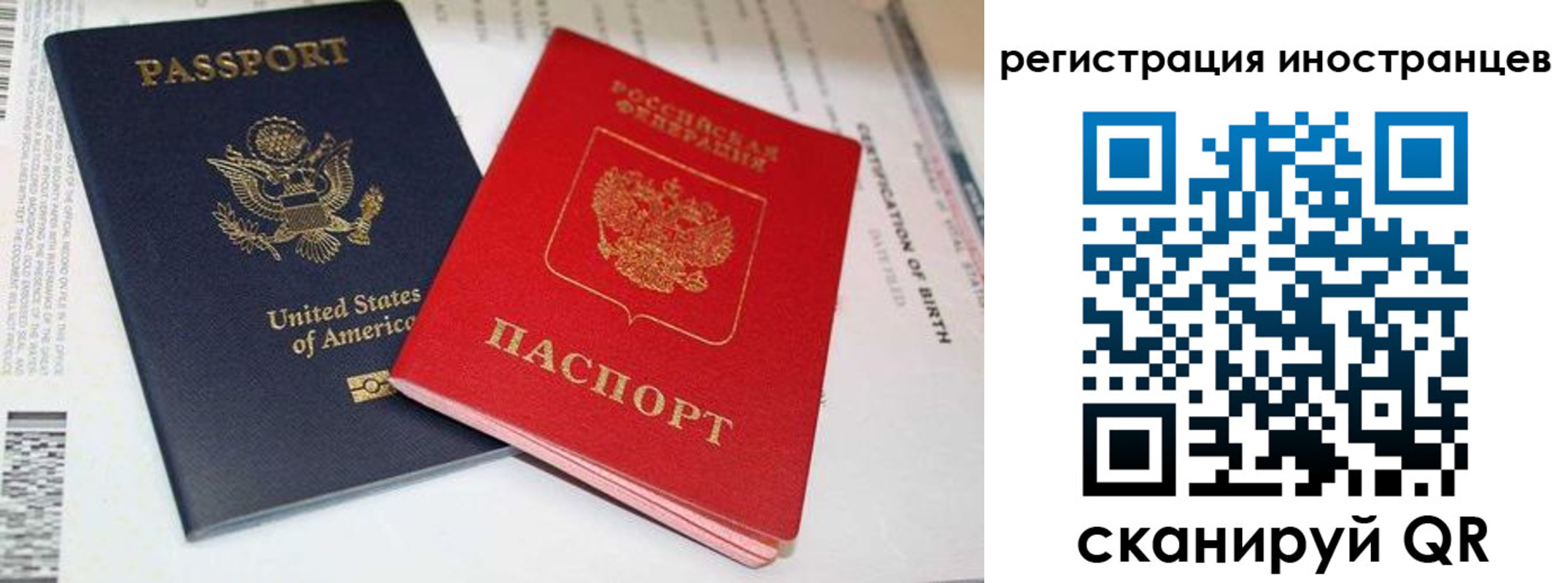 регистрация для дет. сада в Тулуне